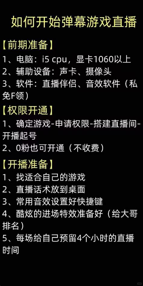 戒靈傳說 魂獸覺醒——休閑與競技交織的網絡游戲新篇章